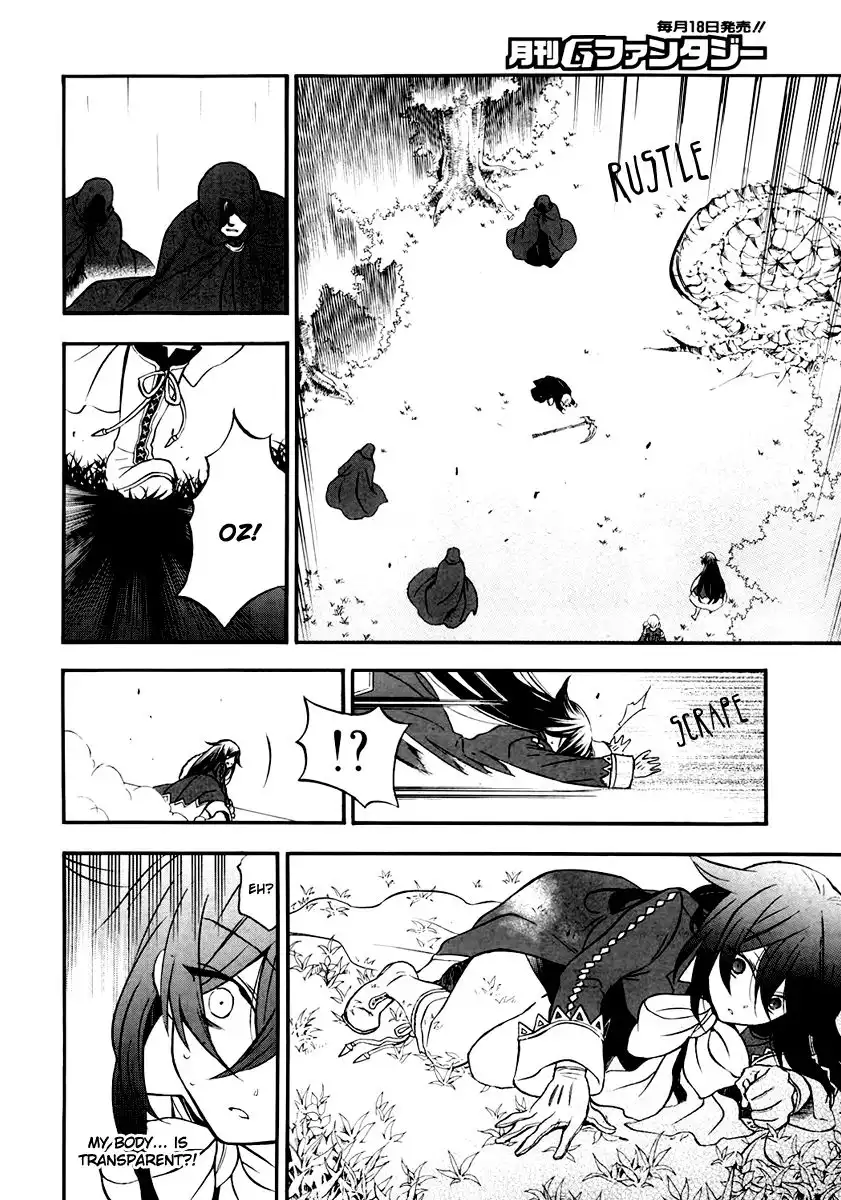 Pandora Hearts Chapter 74 63